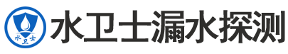 西丰县暗管漏水检测